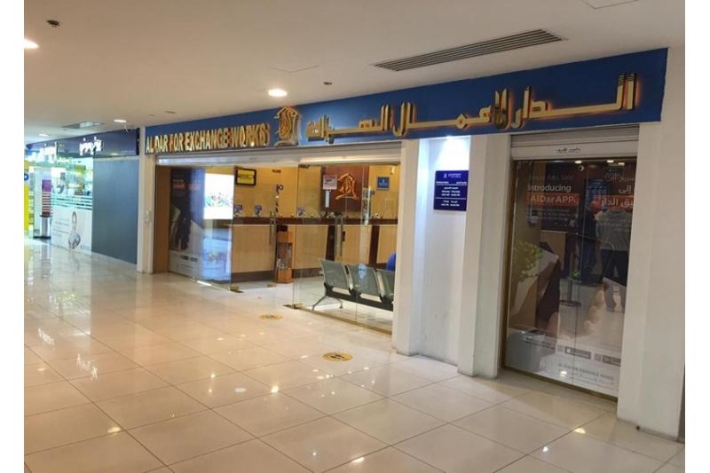 alarab