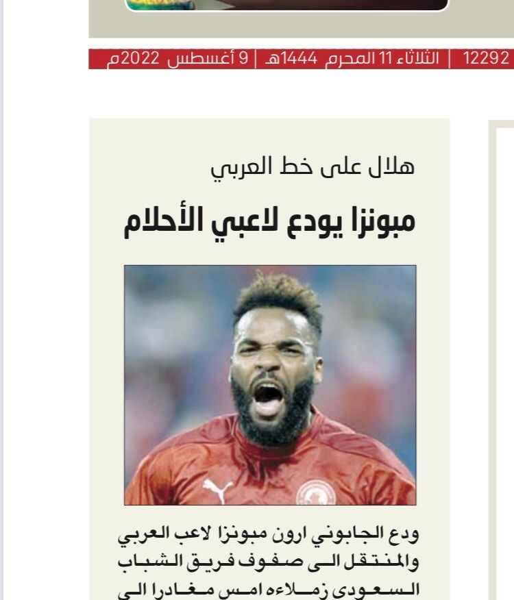 alarab