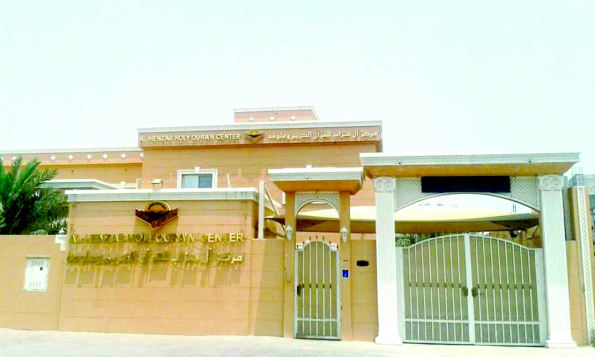 alarab