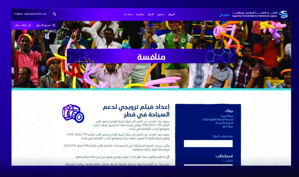 alarab