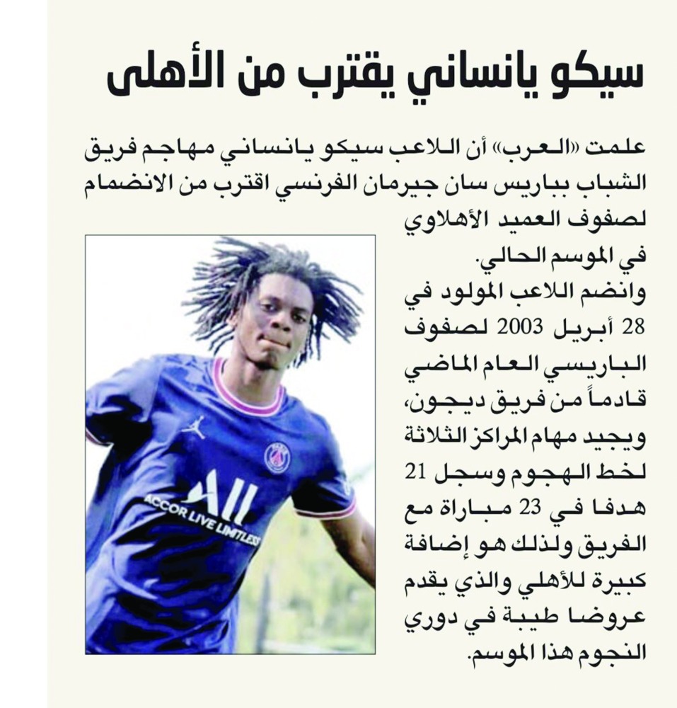 alarab
