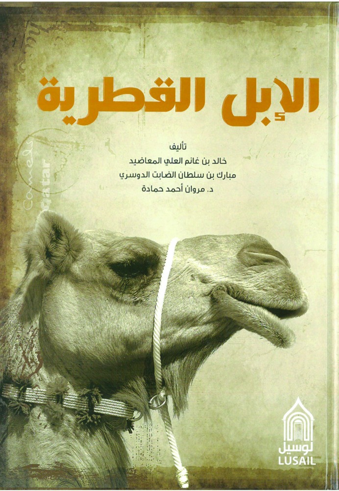 alarab
