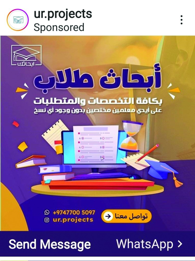 alarab