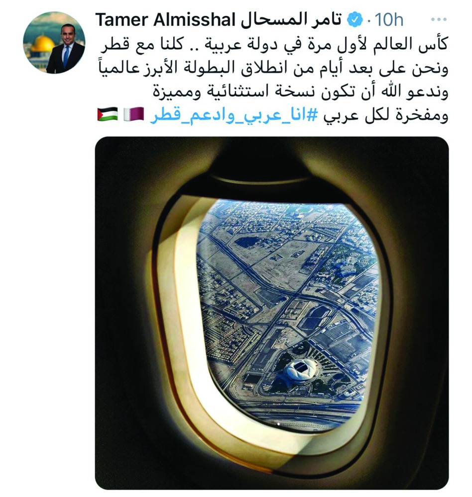 alarab