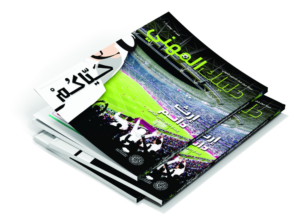 alarab