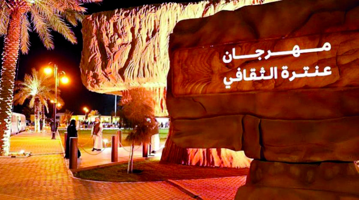 alarab