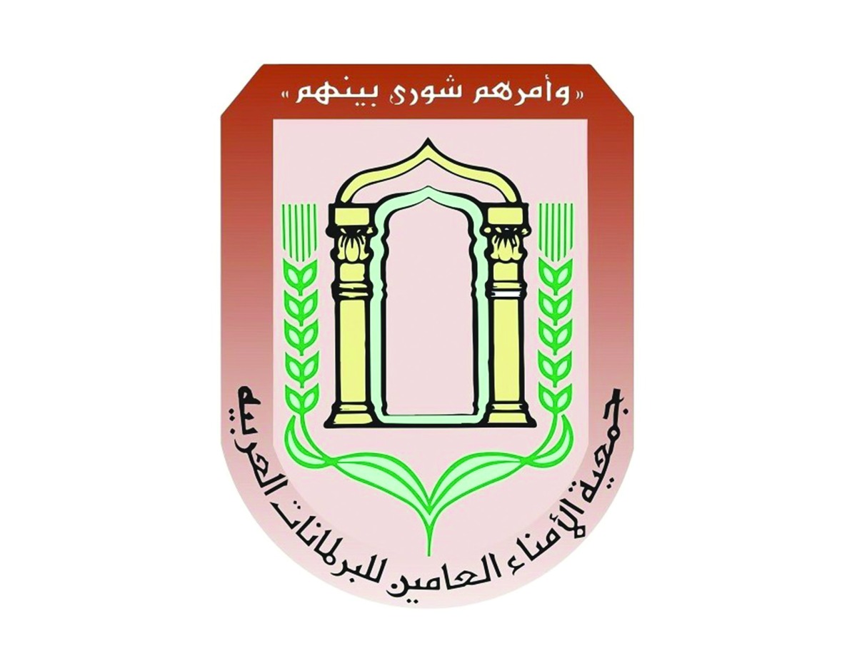 alarab