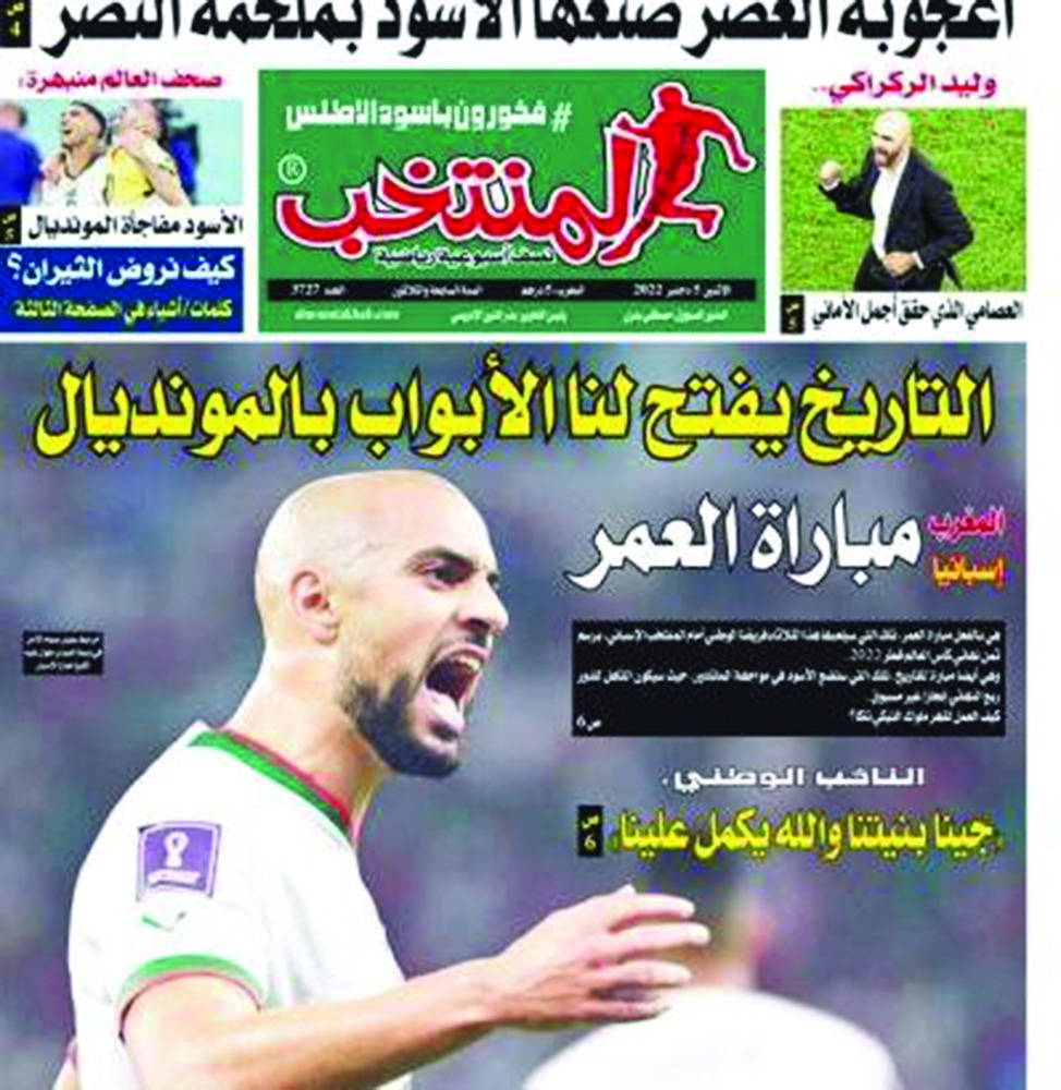 alarab