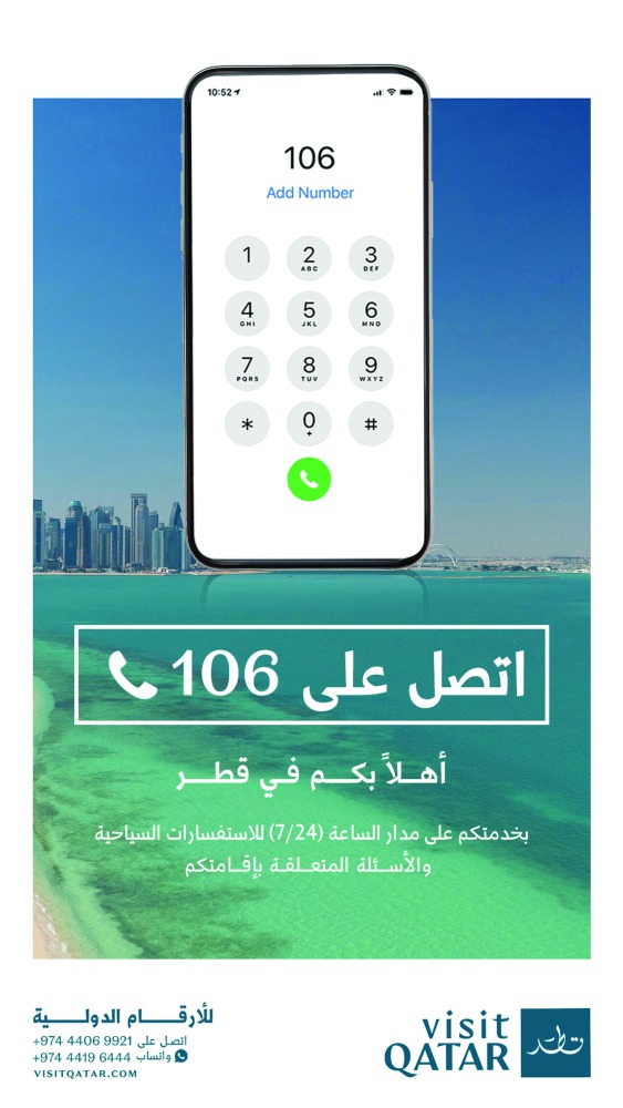 alarab