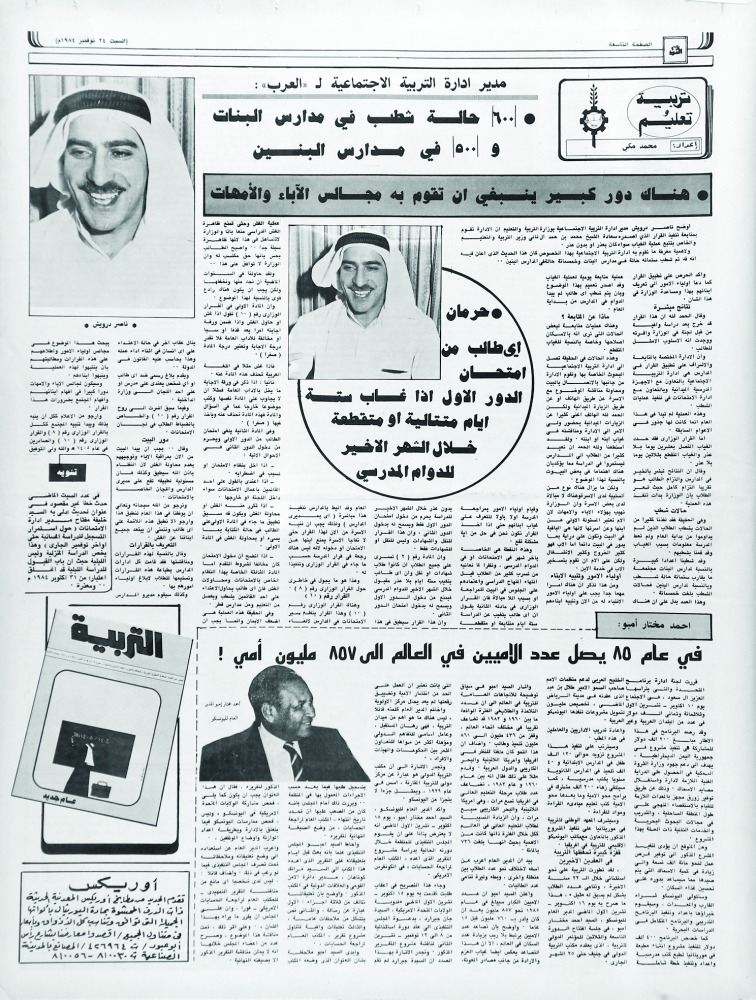 alarab