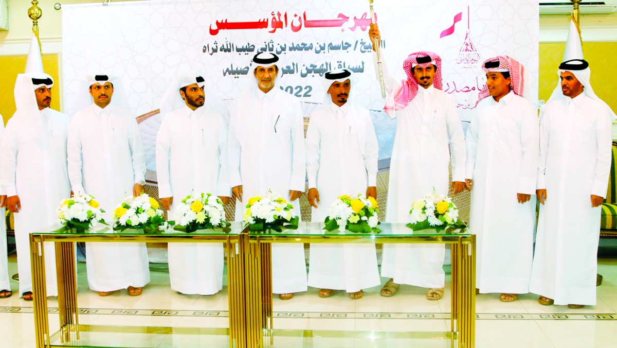 alarab