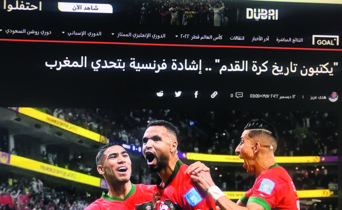 alarab