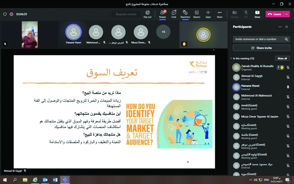 alarab