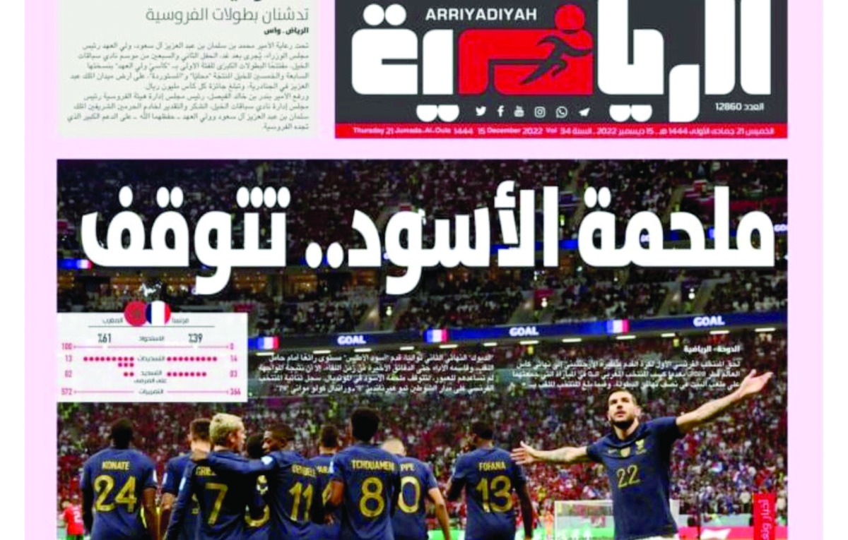 alarab