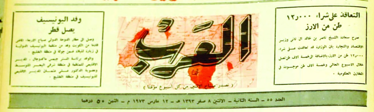 alarab