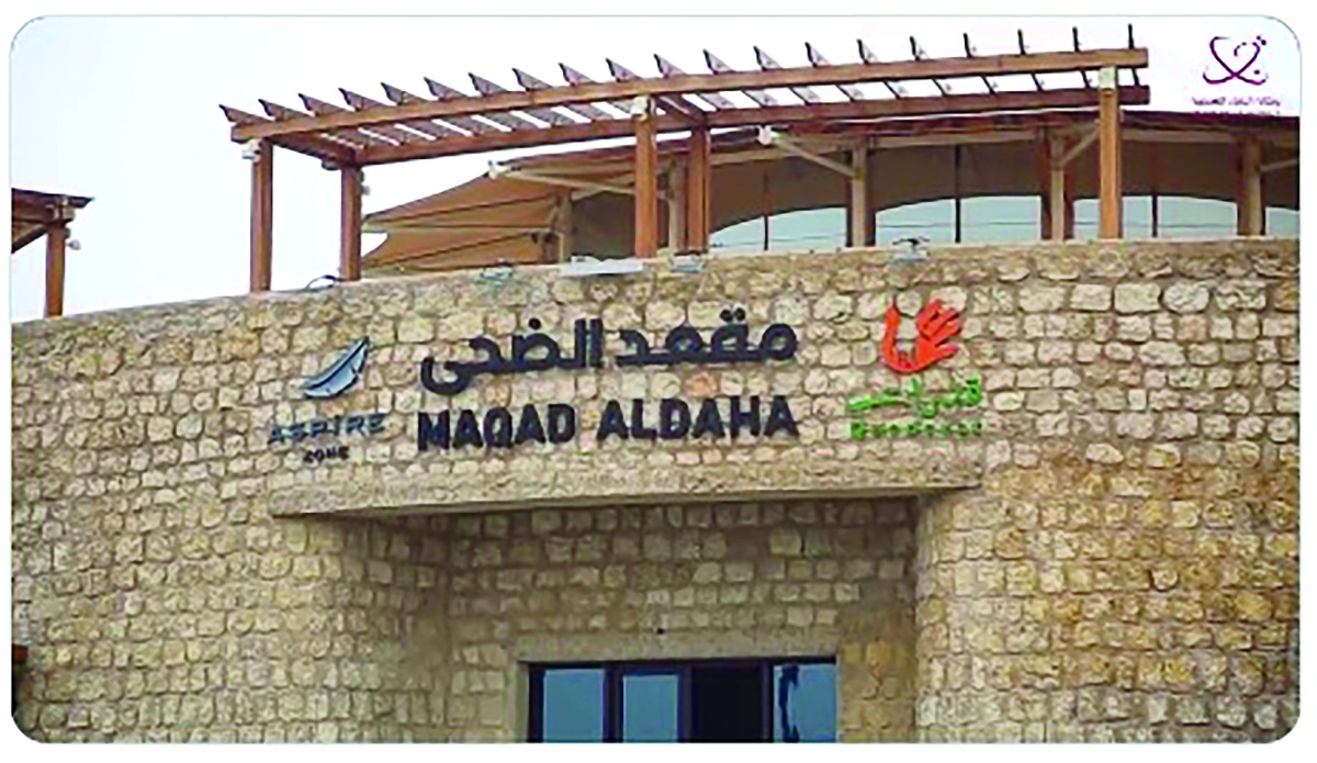 alarab