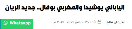 alarab