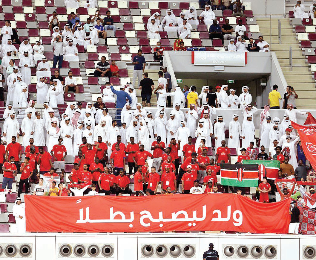 alarab