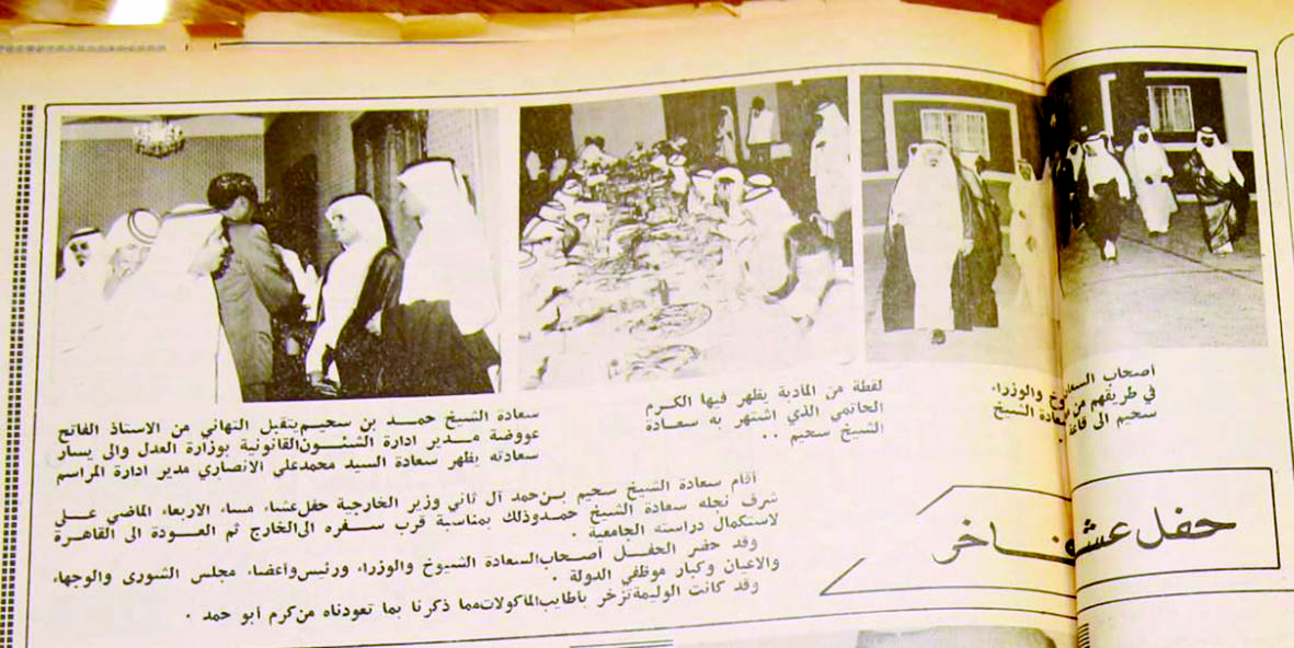 alarab