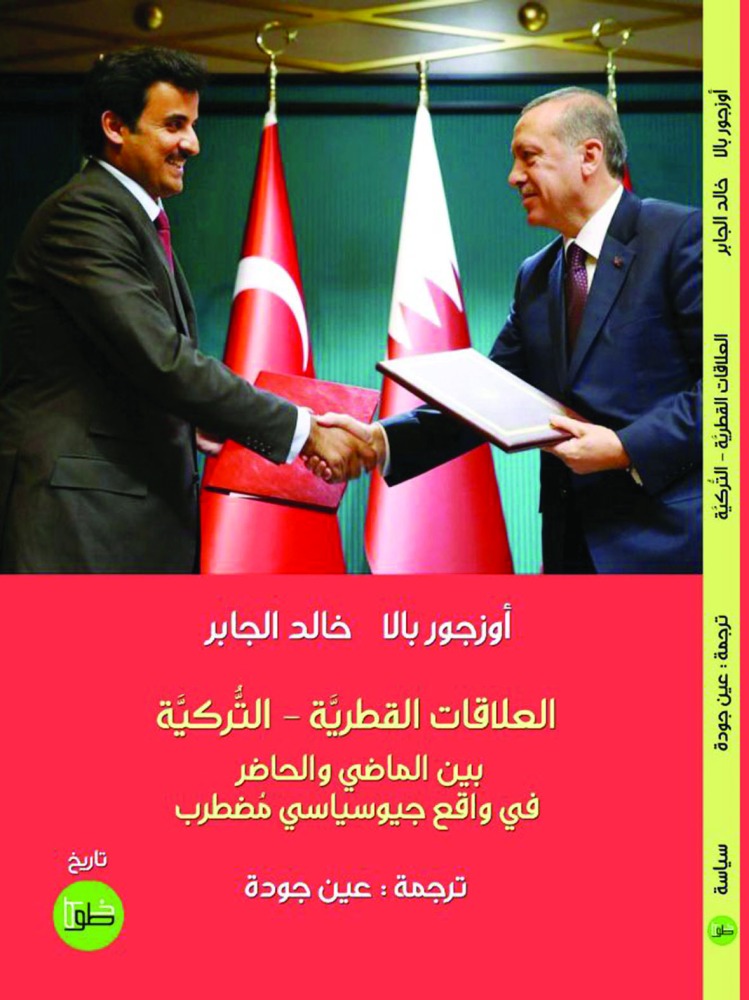 alarab