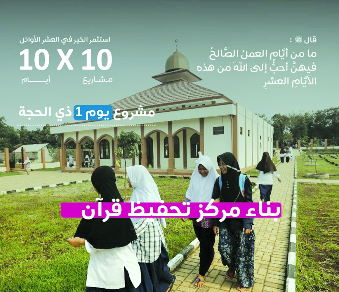 alarab