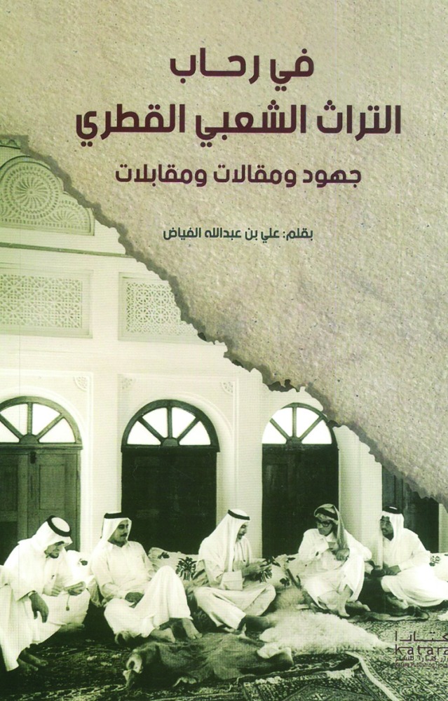 alarab