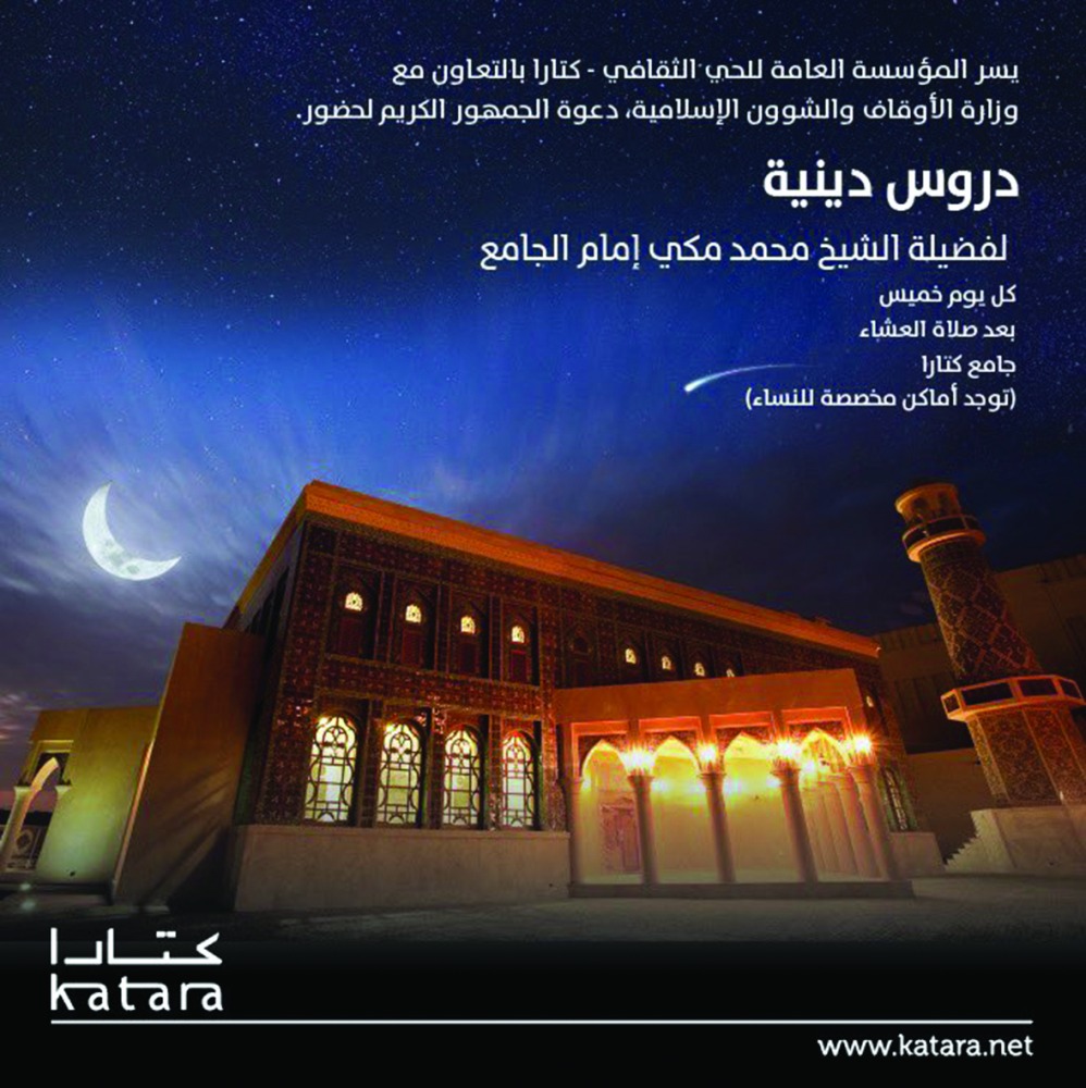 alarab
