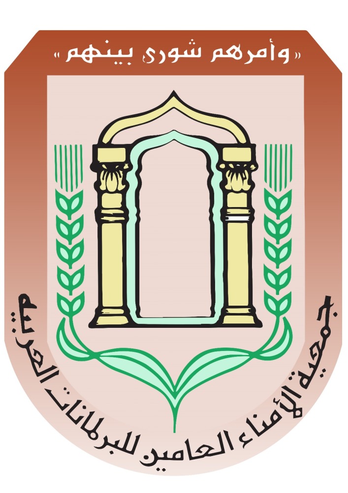 alarab