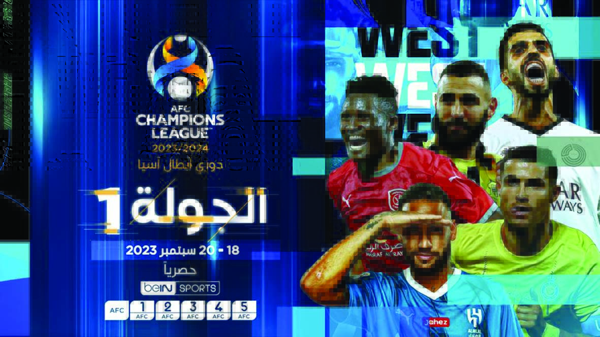 alarab