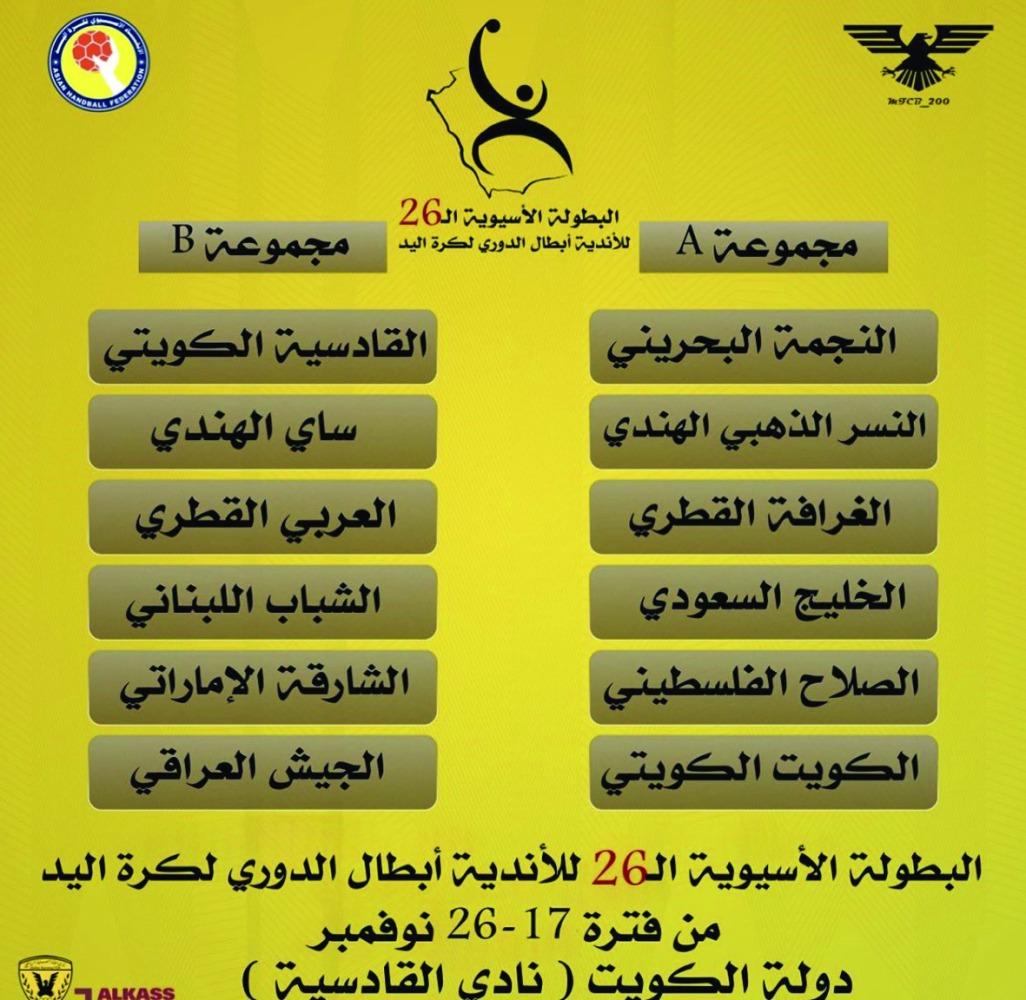 alarab