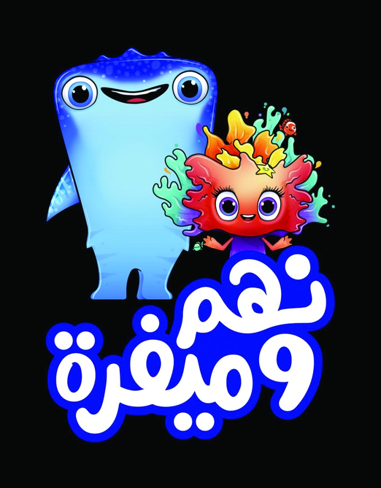 alarab