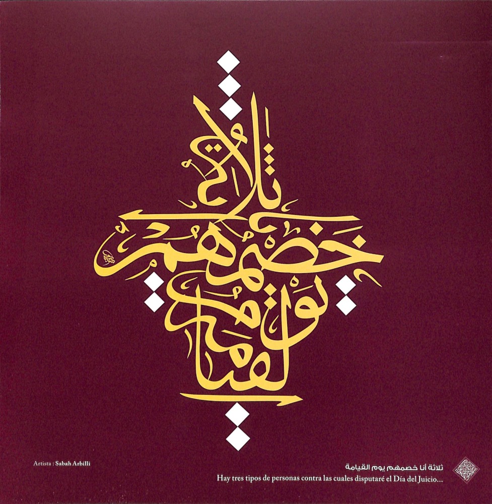 alarab