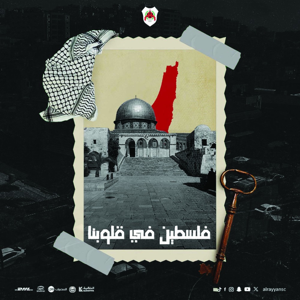 alarab