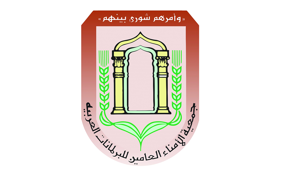 alarab