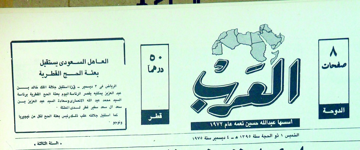 alarab
