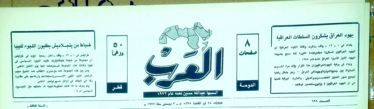 alarab