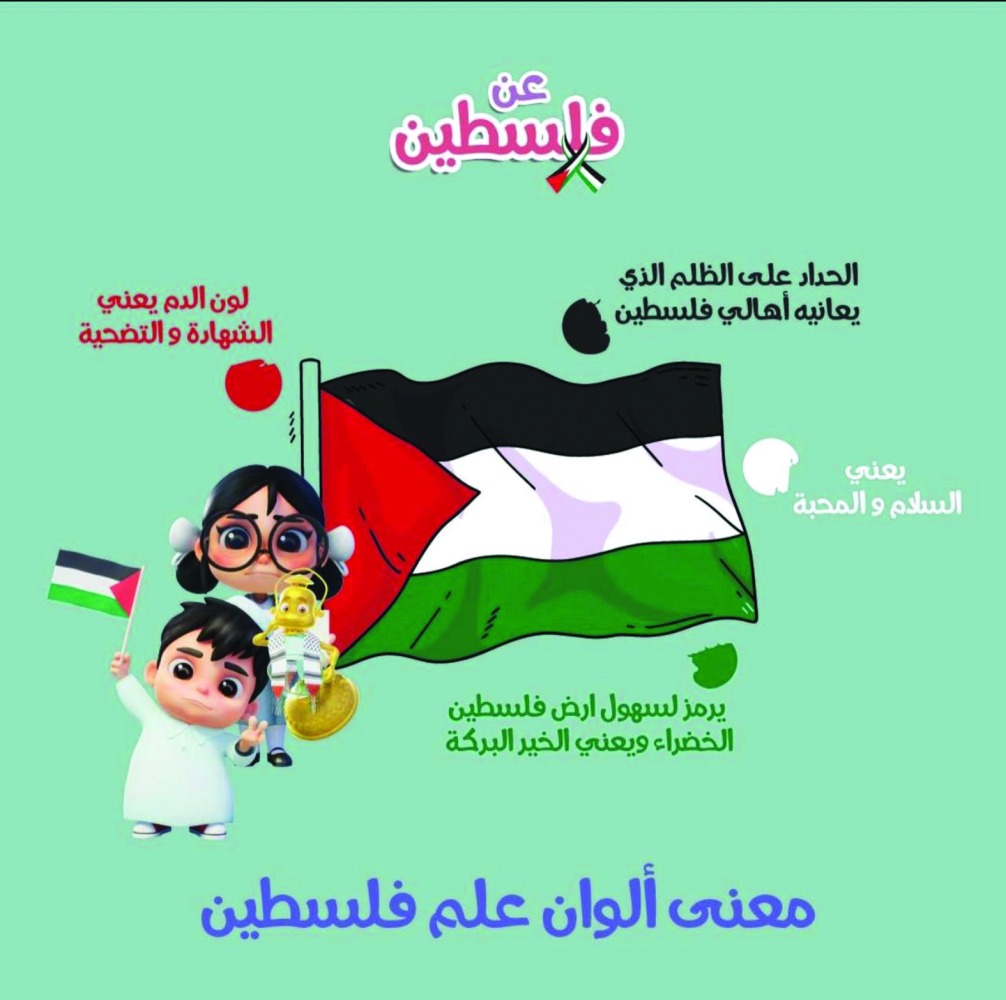 alarab