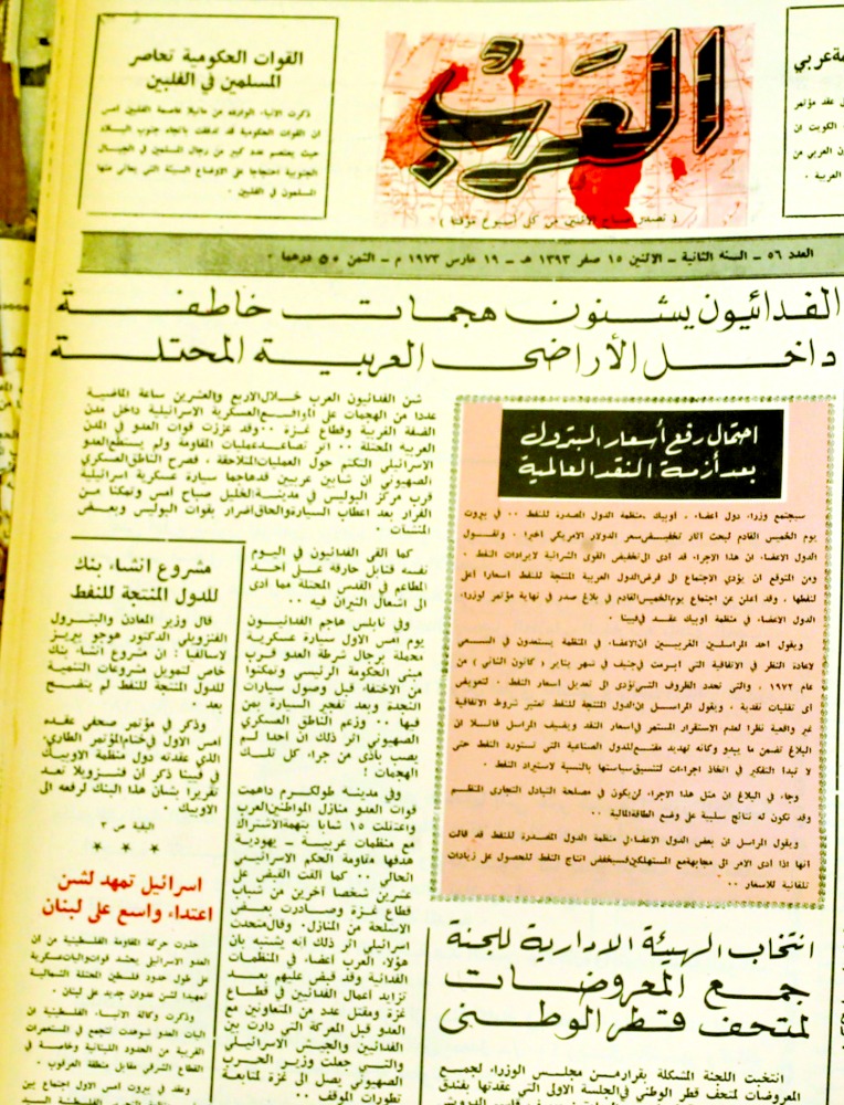 alarab