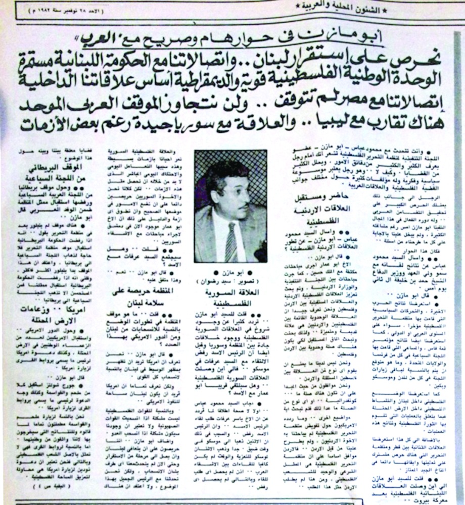 alarab