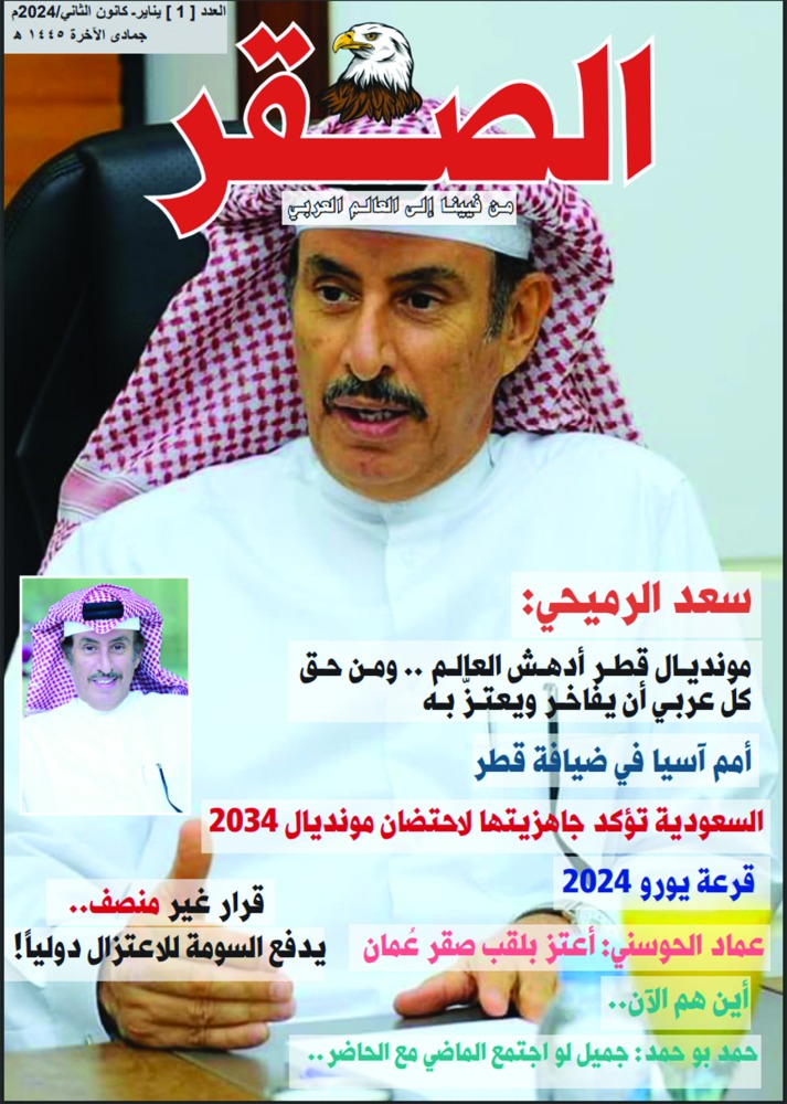 alarab