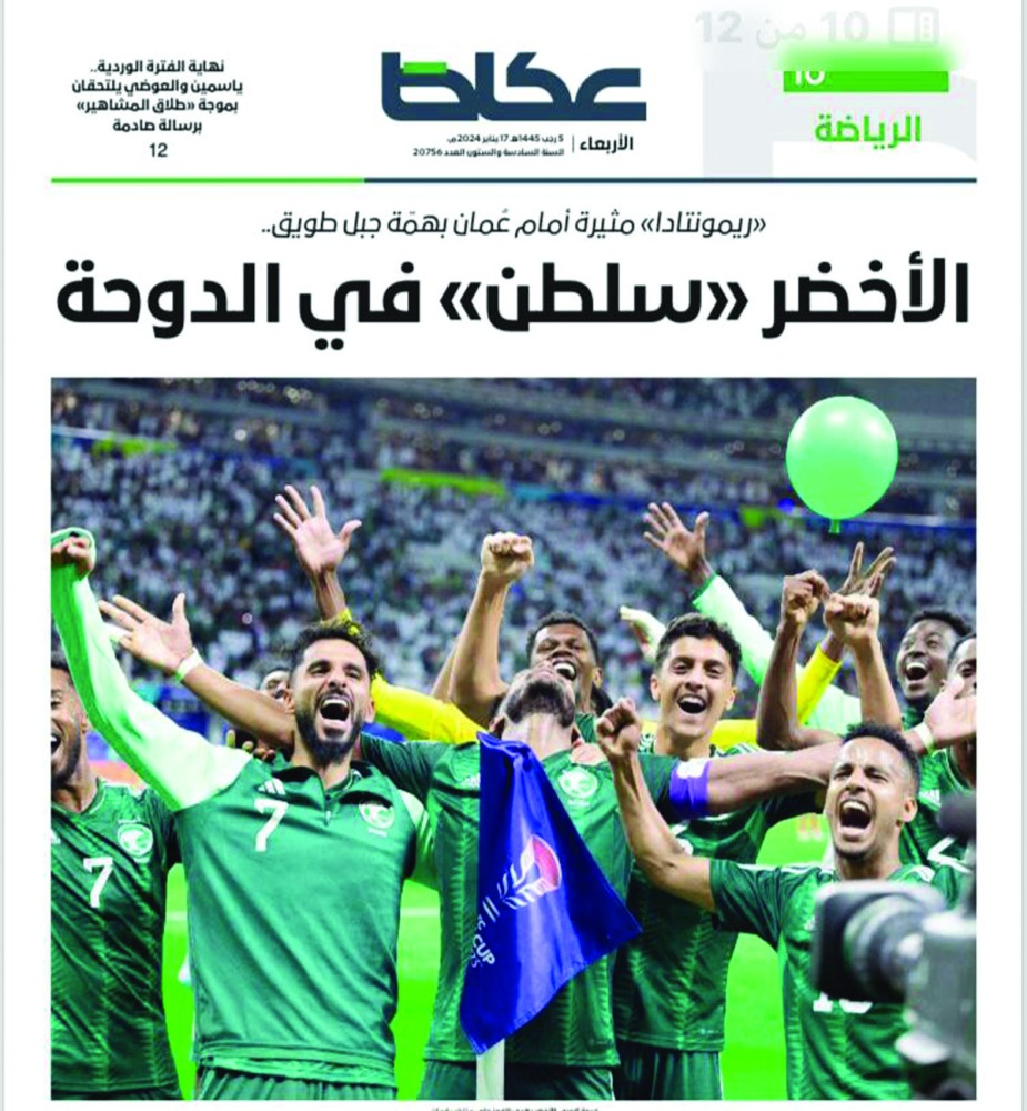 alarab