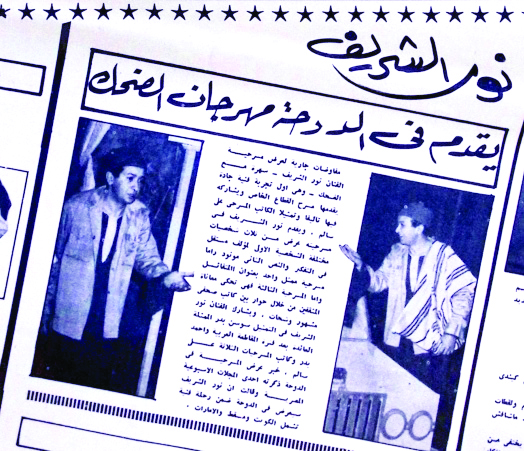 alarab