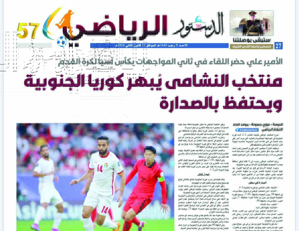 alarab