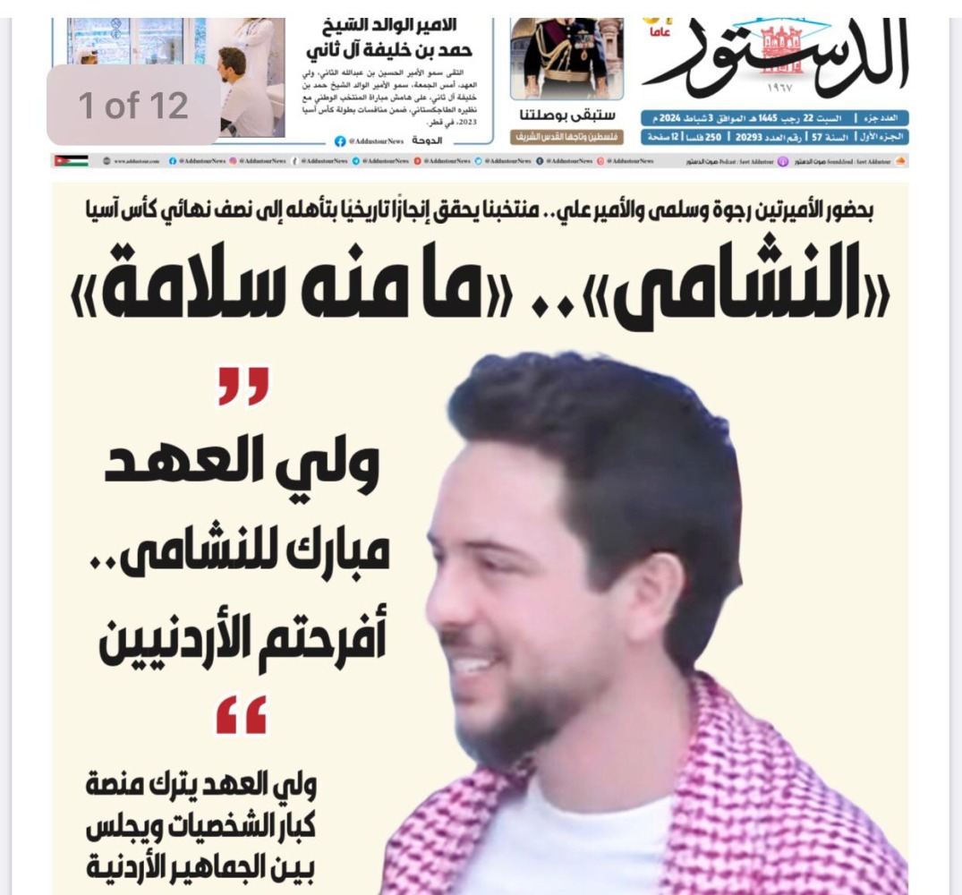 alarab