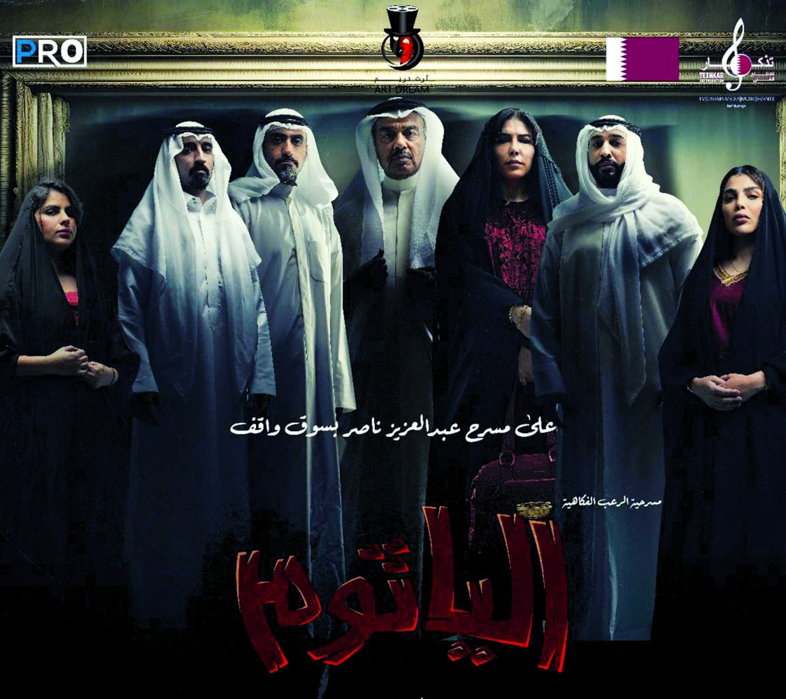 alarab