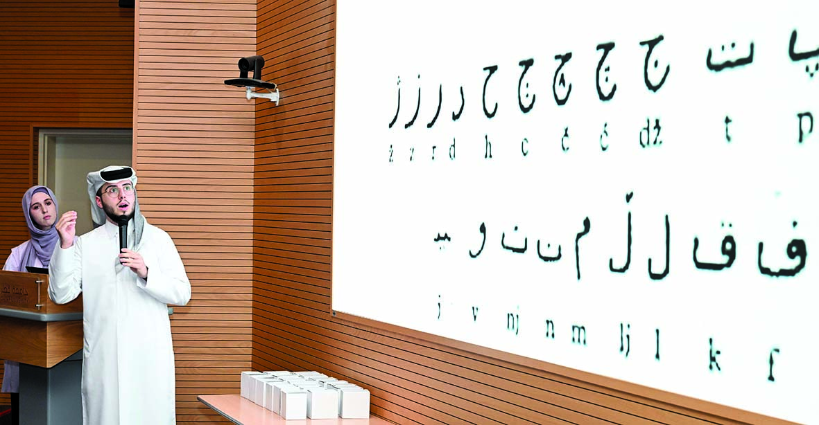 alarab