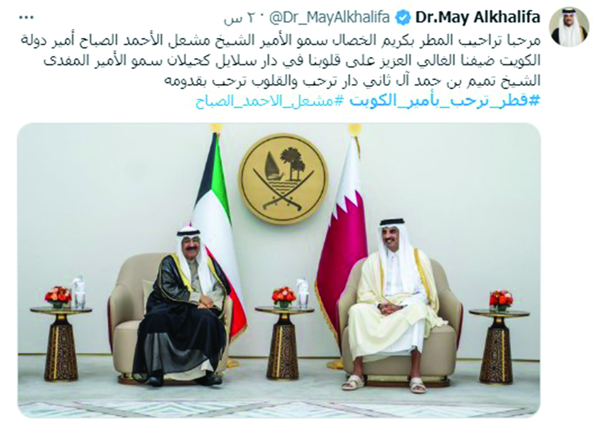 alarab