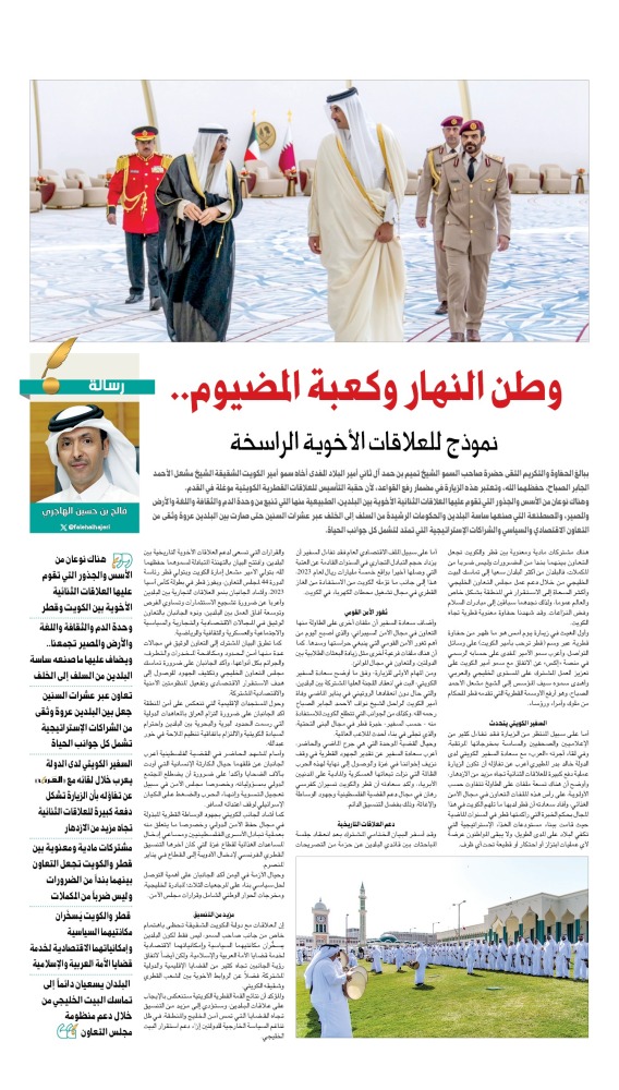 alarab