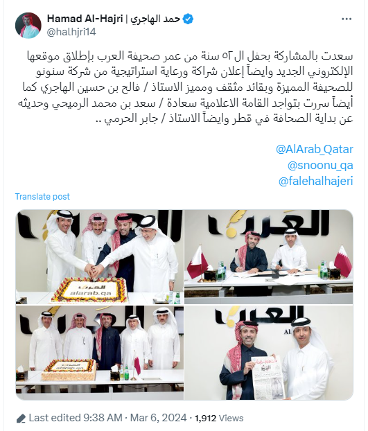alarab