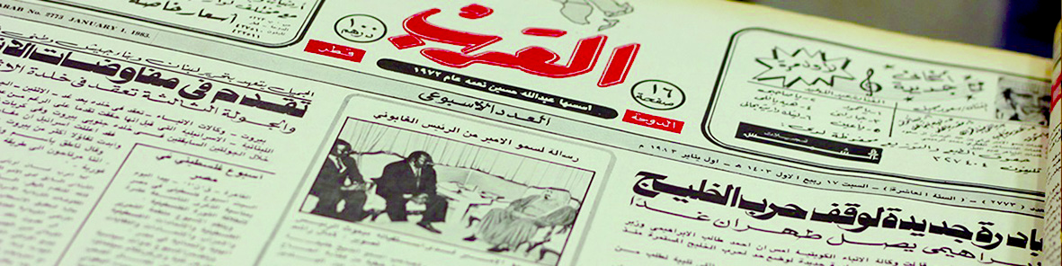 alarab